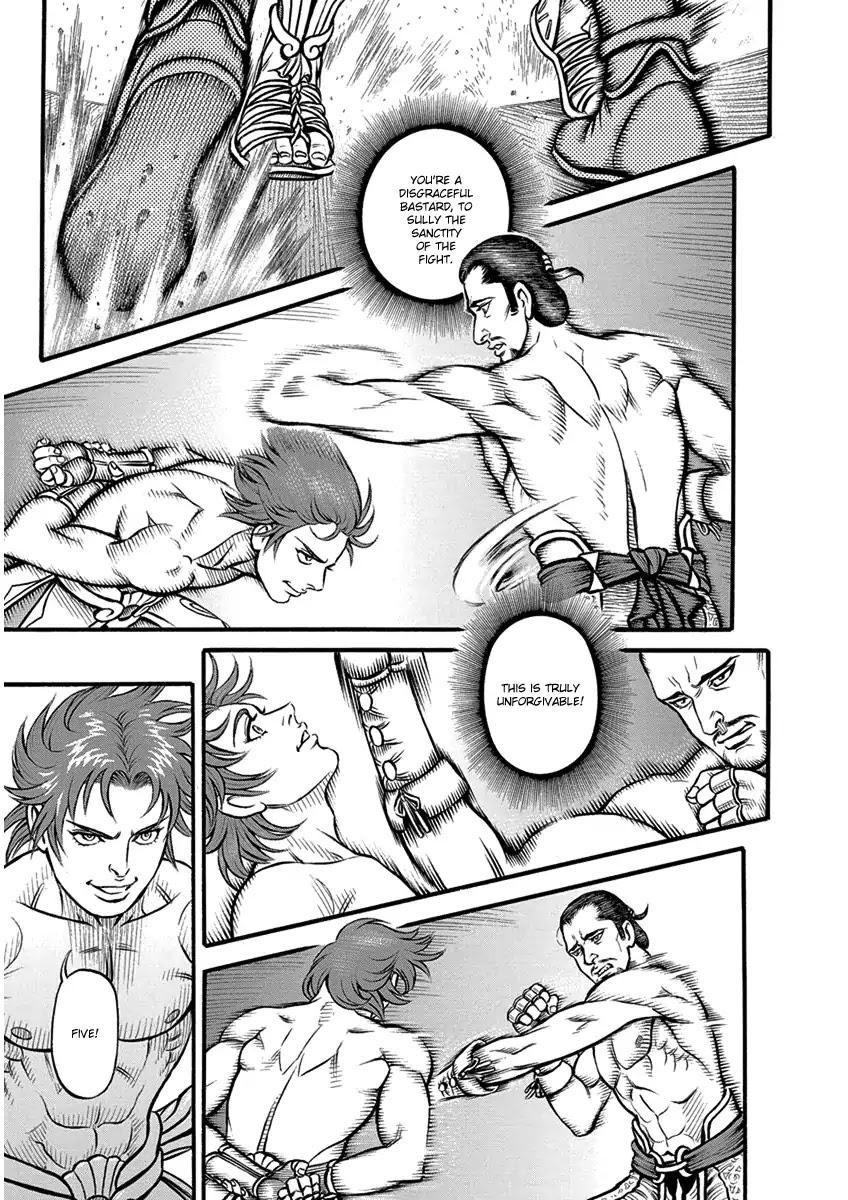 Kendo Shitouden Cestvs Chapter 58 page 3 - Chapter 58: A 30 Second Long Suspended Sentence