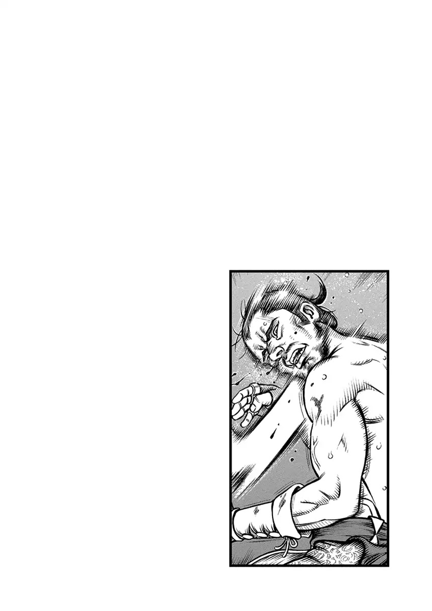 Kendo Shitouden Cestvs Chapter 59 page 17 - Chapter 59: Martydom