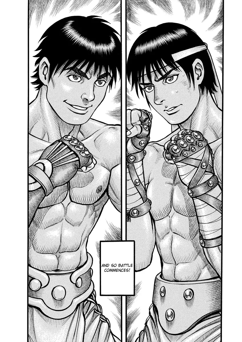 Kendo Shitouden Cestvs Chapter 6 page 13 - Chapter 6: The Gate Closes, Battle Begins