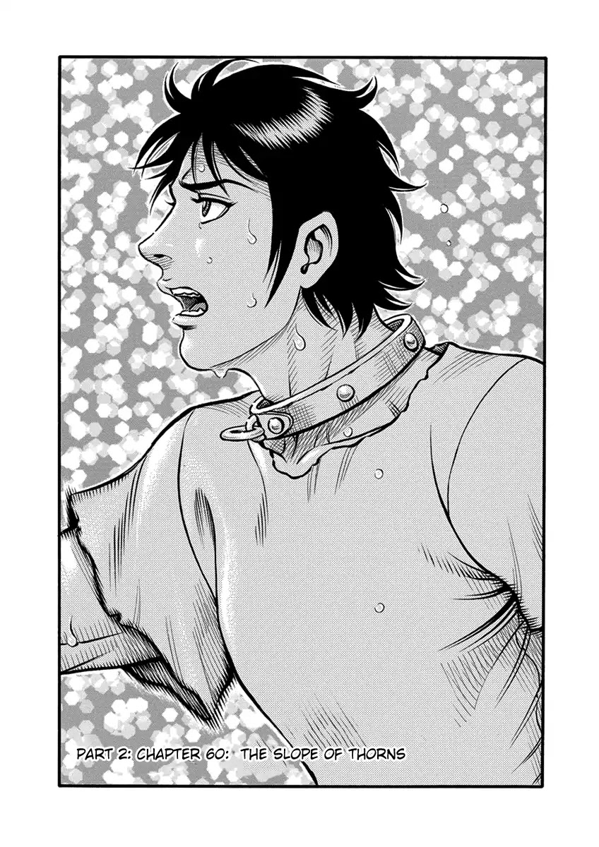 Kendo Shitouden Cestvs Chapter 60 page 1 - Chapter 60: The Slope of Thorns