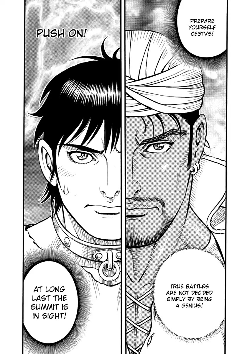Kendo Shitouden Cestvs Chapter 60 page 15 - Chapter 60: The Slope of Thorns