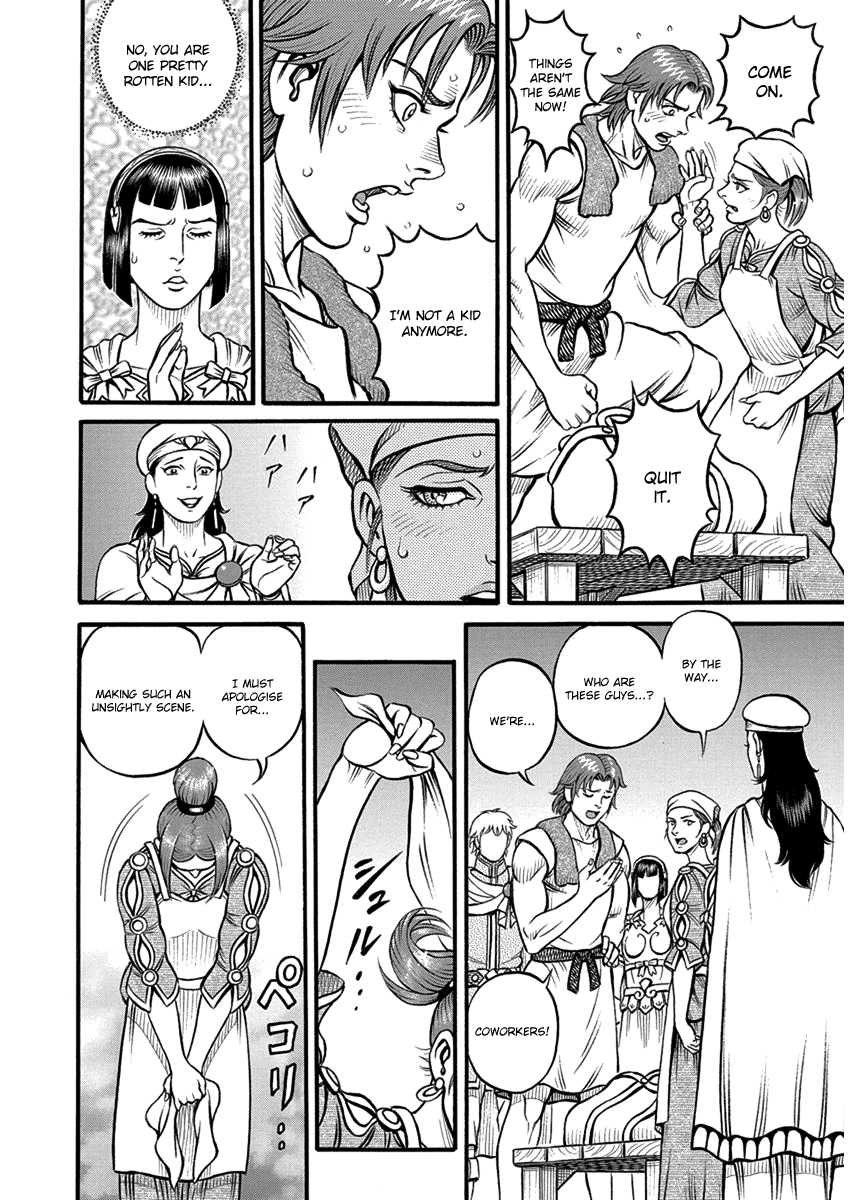 Kendo Shitouden Cestvs Chapter 61 page 10 - Chapter 61: The Unbreakable Bonds of Family