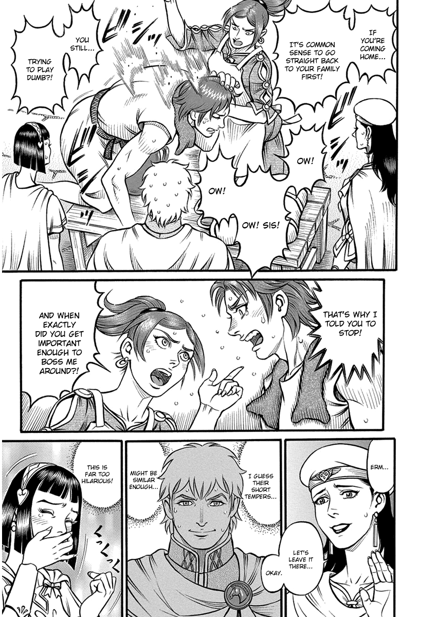 Kendo Shitouden Cestvs Chapter 61 page 13 - Chapter 61: The Unbreakable Bonds of Family