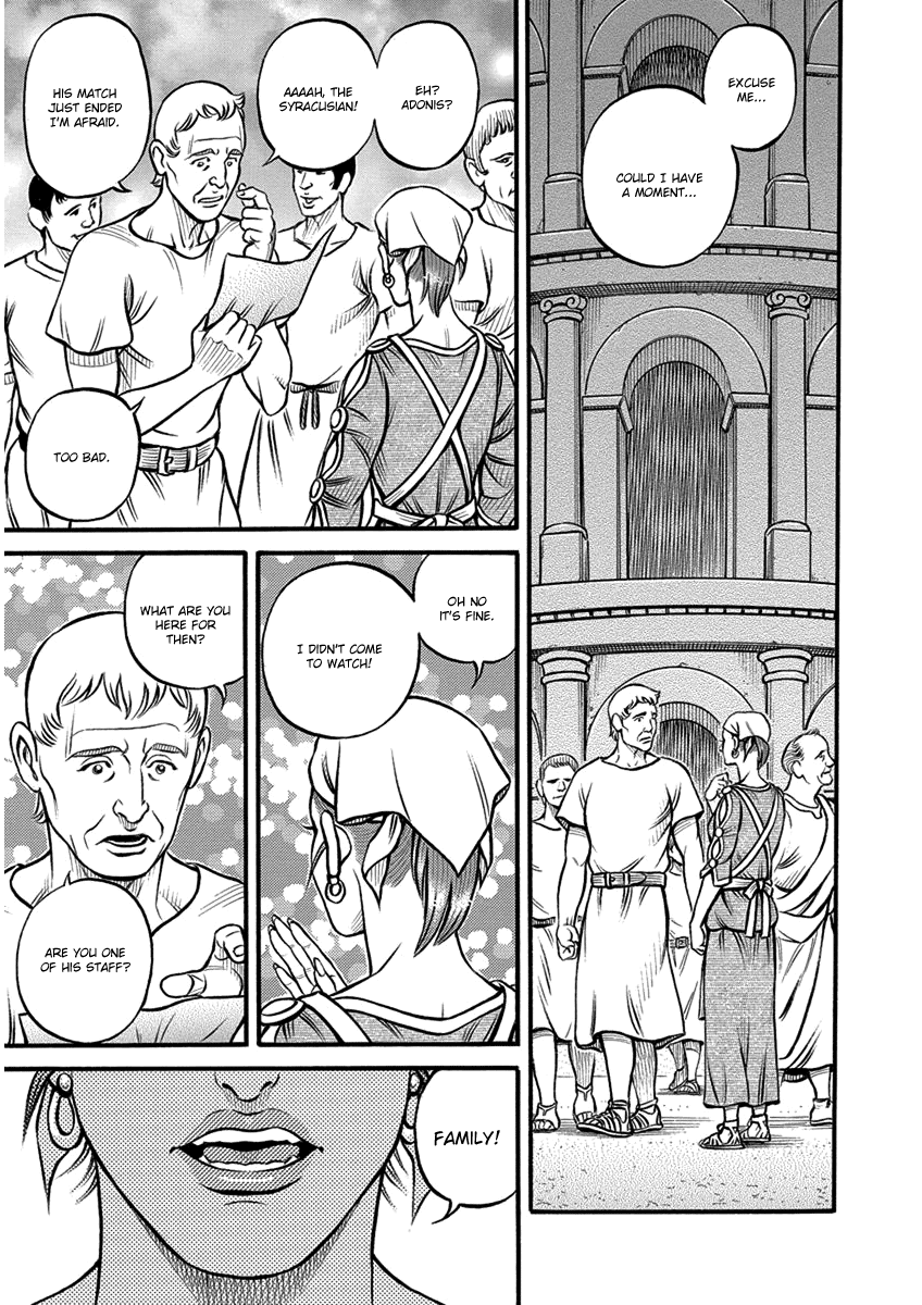 Kendo Shitouden Cestvs Chapter 61 page 5 - Chapter 61: The Unbreakable Bonds of Family