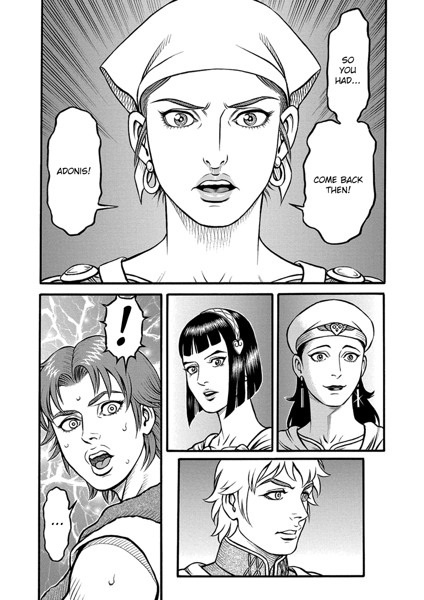 Kendo Shitouden Cestvs Chapter 61 page 7 - Chapter 61: The Unbreakable Bonds of Family