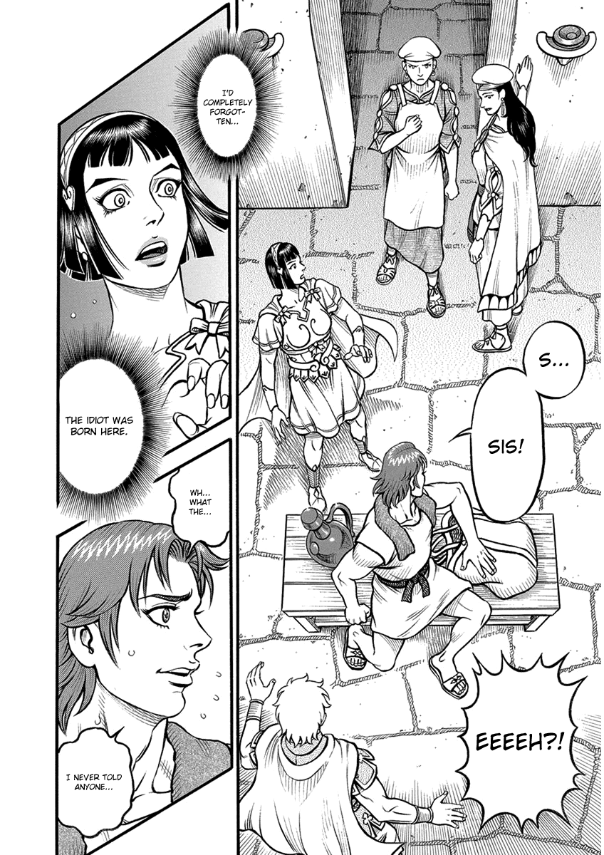 Kendo Shitouden Cestvs Chapter 61 page 8 - Chapter 61: The Unbreakable Bonds of Family