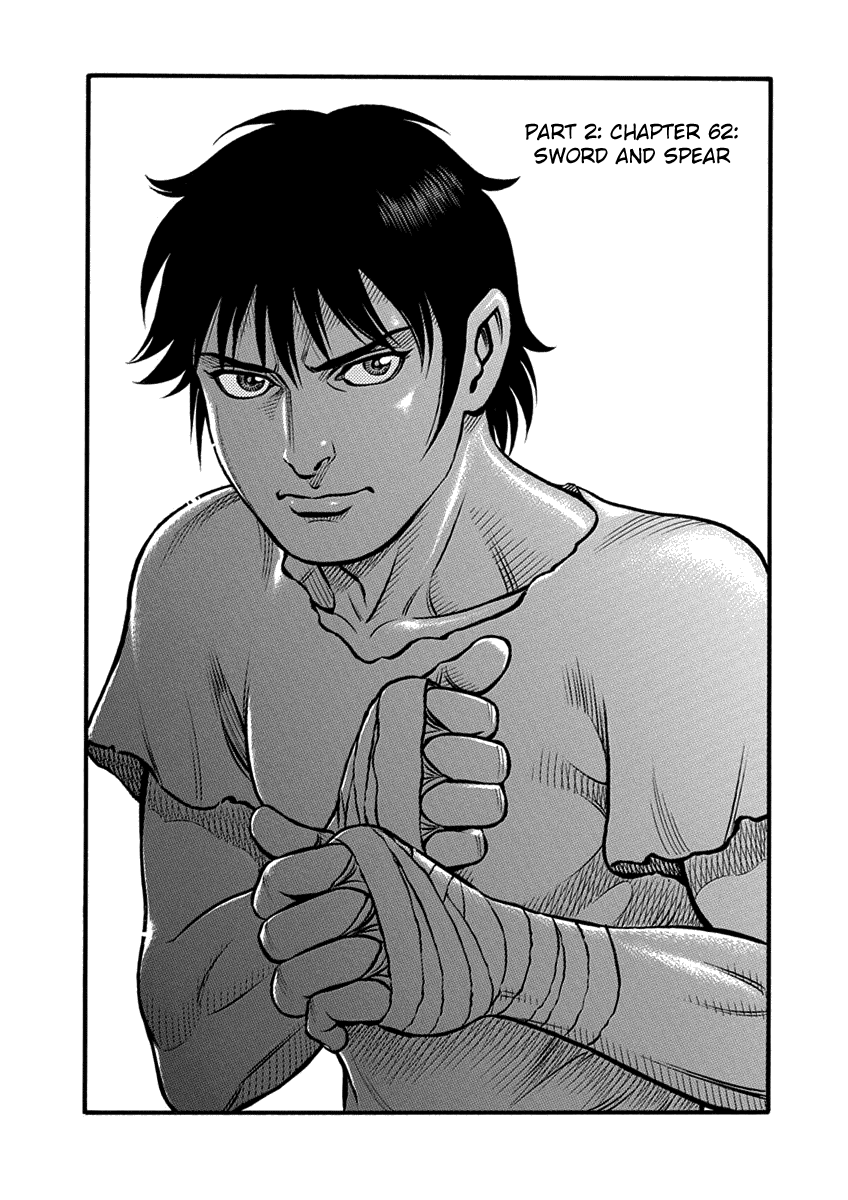 Kendo Shitouden Cestvs Chapter 62 page 1 - Chapter 62: Sword and Spear