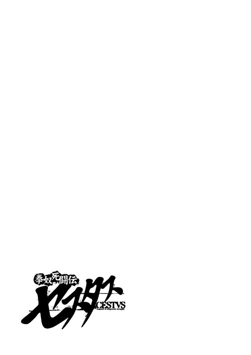 Kendo Shitouden Cestvs Chapter 62 page 17 - Chapter 62: Sword and Spear