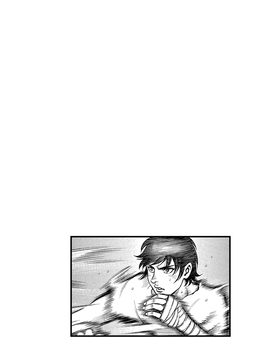 Kendo Shitouden Cestvs Chapter 62 page 18 - Chapter 62: Sword and Spear