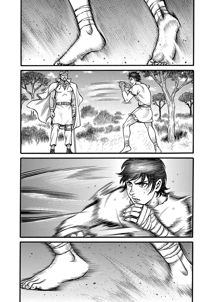 Kendo Shitouden Cestvs Chapter 62 page 2 - Chapter 62: Sword and Spear