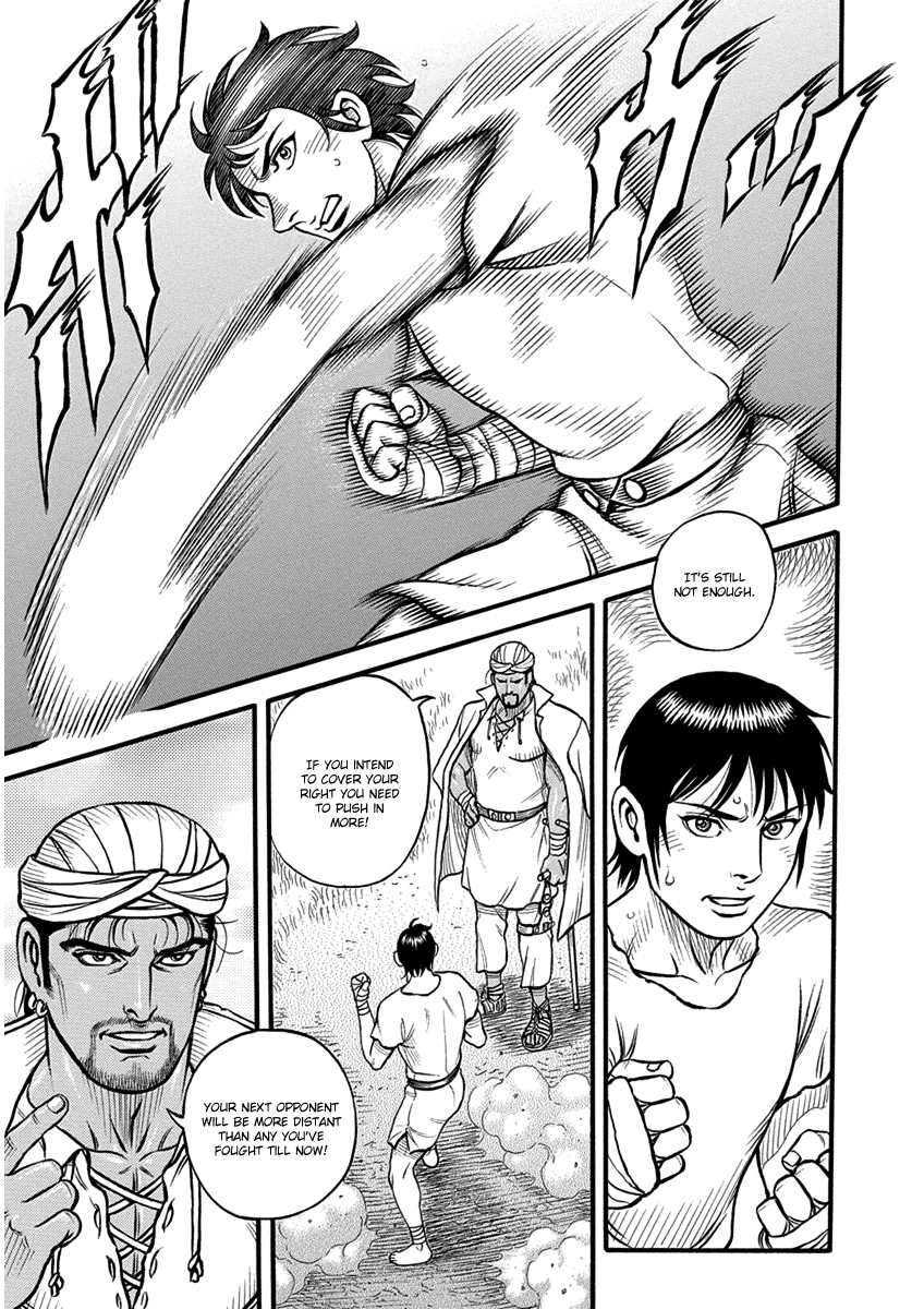 Kendo Shitouden Cestvs Chapter 62 page 3 - Chapter 62: Sword and Spear