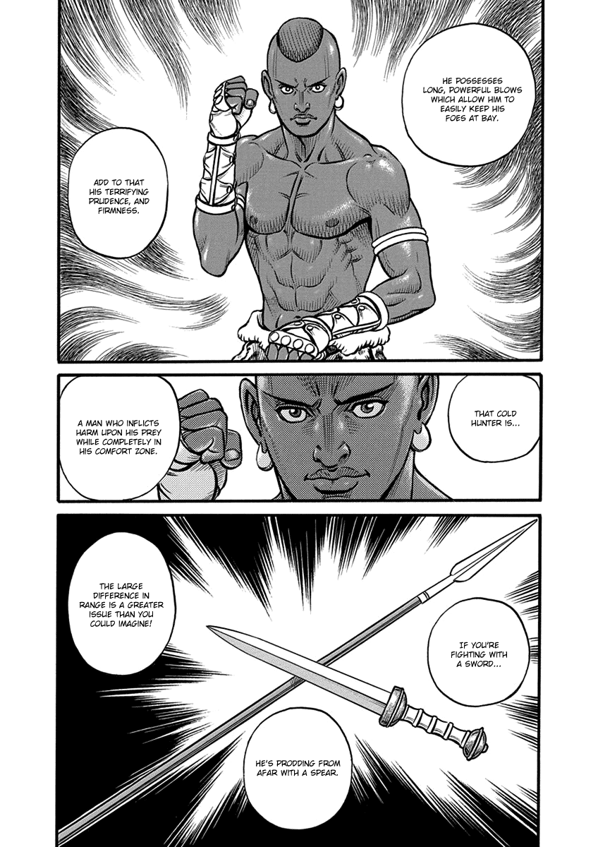 Kendo Shitouden Cestvs Chapter 62 page 4 - Chapter 62: Sword and Spear