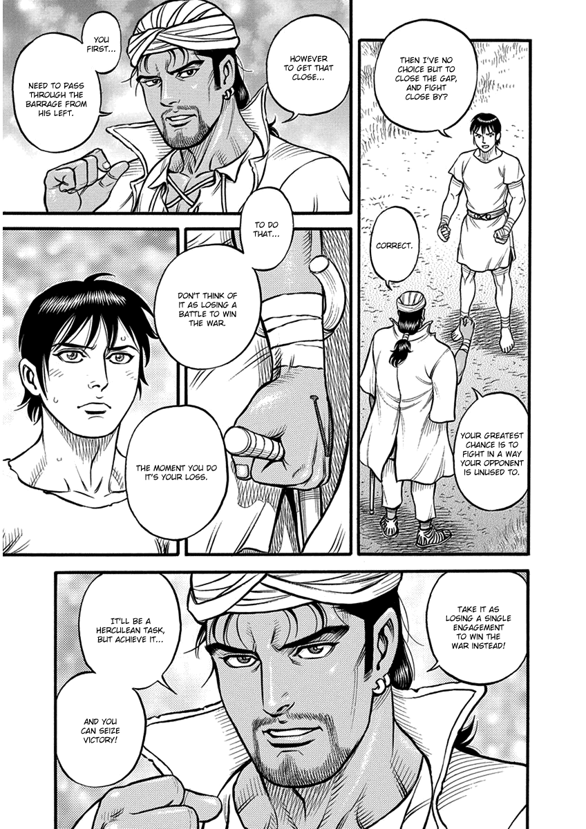 Kendo Shitouden Cestvs Chapter 62 page 5 - Chapter 62: Sword and Spear