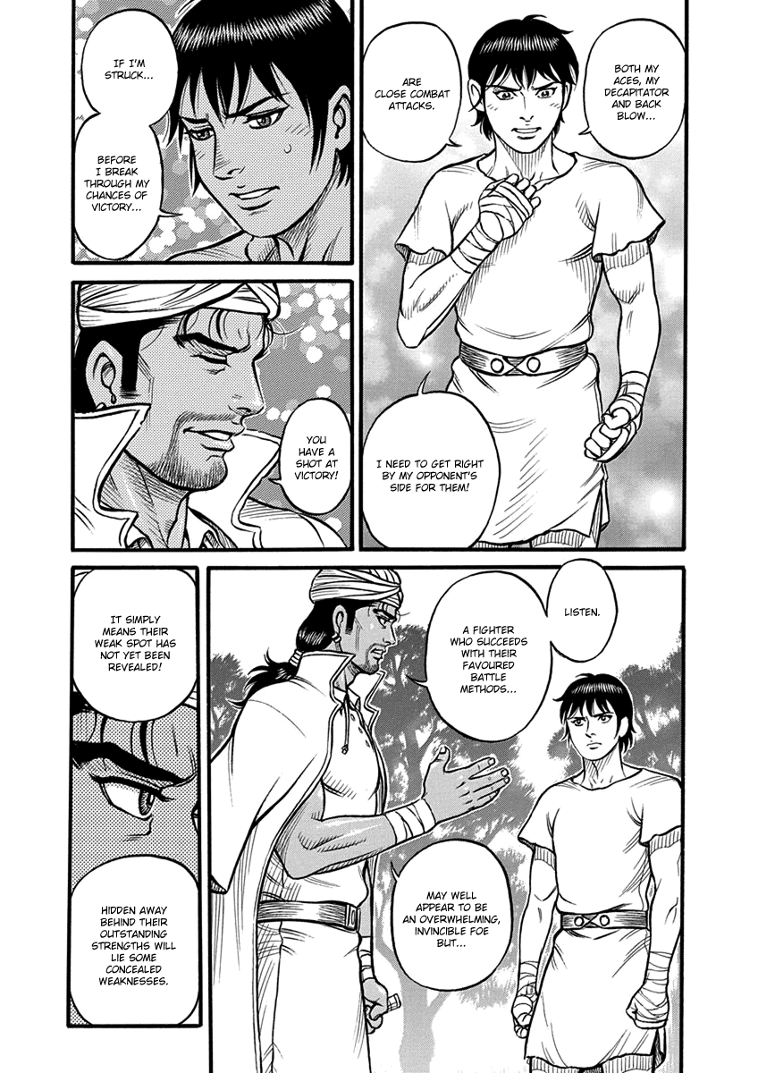 Kendo Shitouden Cestvs Chapter 62 page 6 - Chapter 62: Sword and Spear