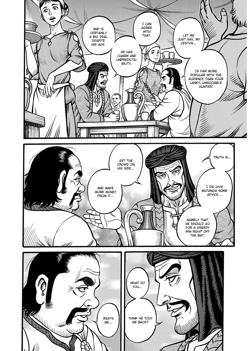 Kendo Shitouden Cestvs Chapter 62 page 8 - Chapter 62: Sword and Spear