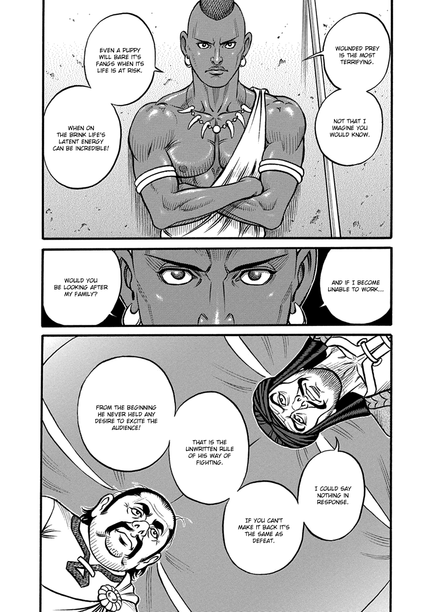 Kendo Shitouden Cestvs Chapter 62 page 9 - Chapter 62: Sword and Spear