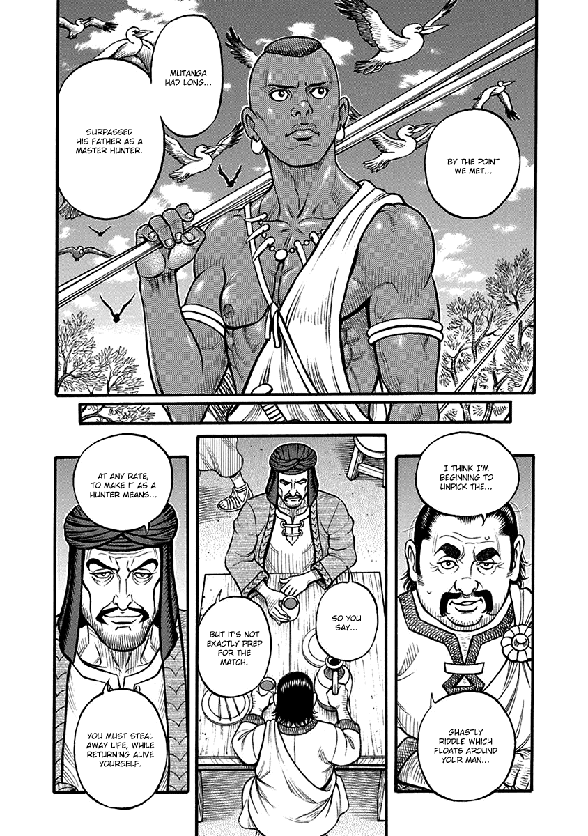 Kendo Shitouden Cestvs Chapter 63 page 14 - Chapter 63: His Dying Wish