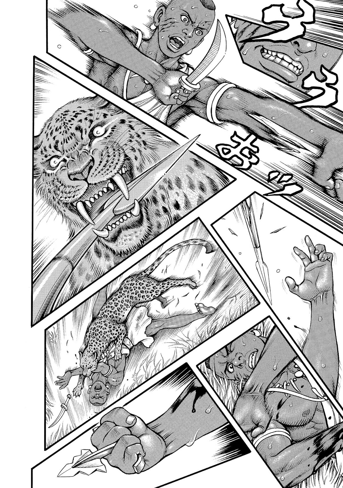 Kendo Shitouden Cestvs Chapter 66 page 10 - Chapter 66: Fear's Reward
