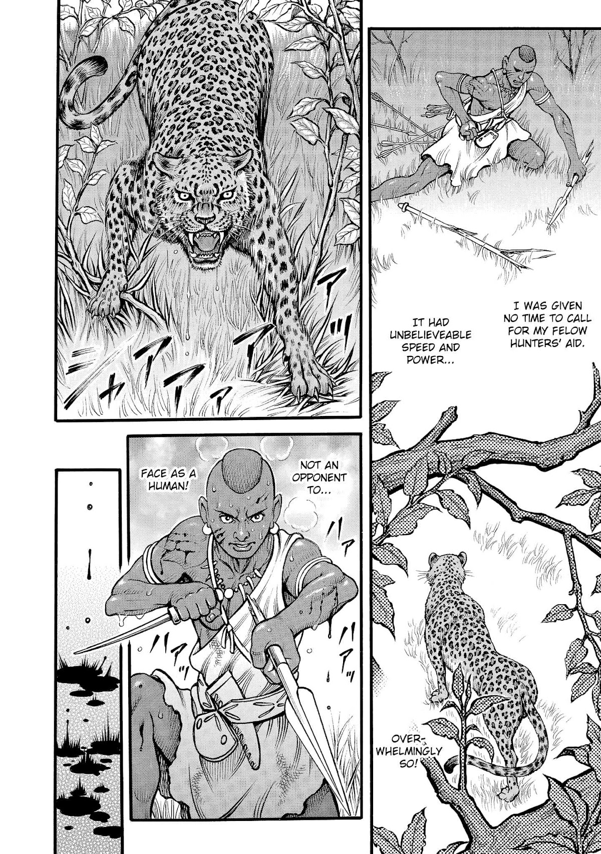 Kendo Shitouden Cestvs Chapter 66 page 8 - Chapter 66: Fear's Reward