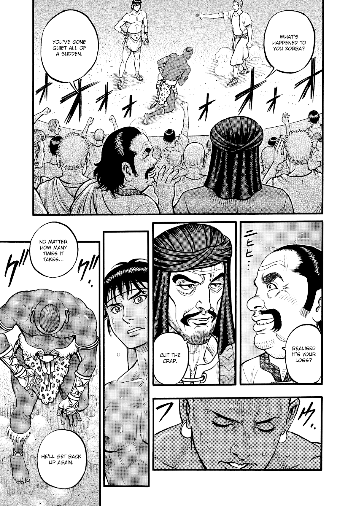 Kendo Shitouden Cestvs Chapter 68 page 15 - Chapter 68: The Struggle for Survival