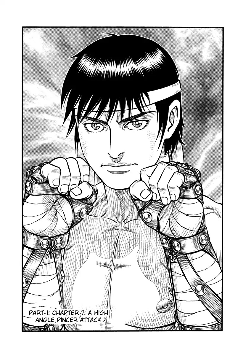 Kendo Shitouden Cestvs Chapter 7 page 1 - Chapter 7: A High Angle Pincer Attack