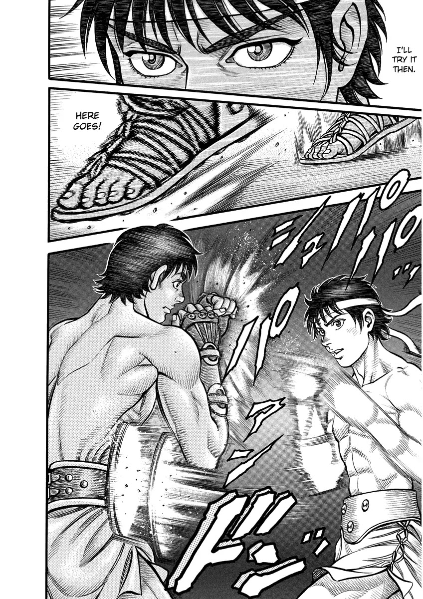 Kendo Shitouden Cestvs Chapter 7 page 4 - Chapter 7: A High Angle Pincer Attack