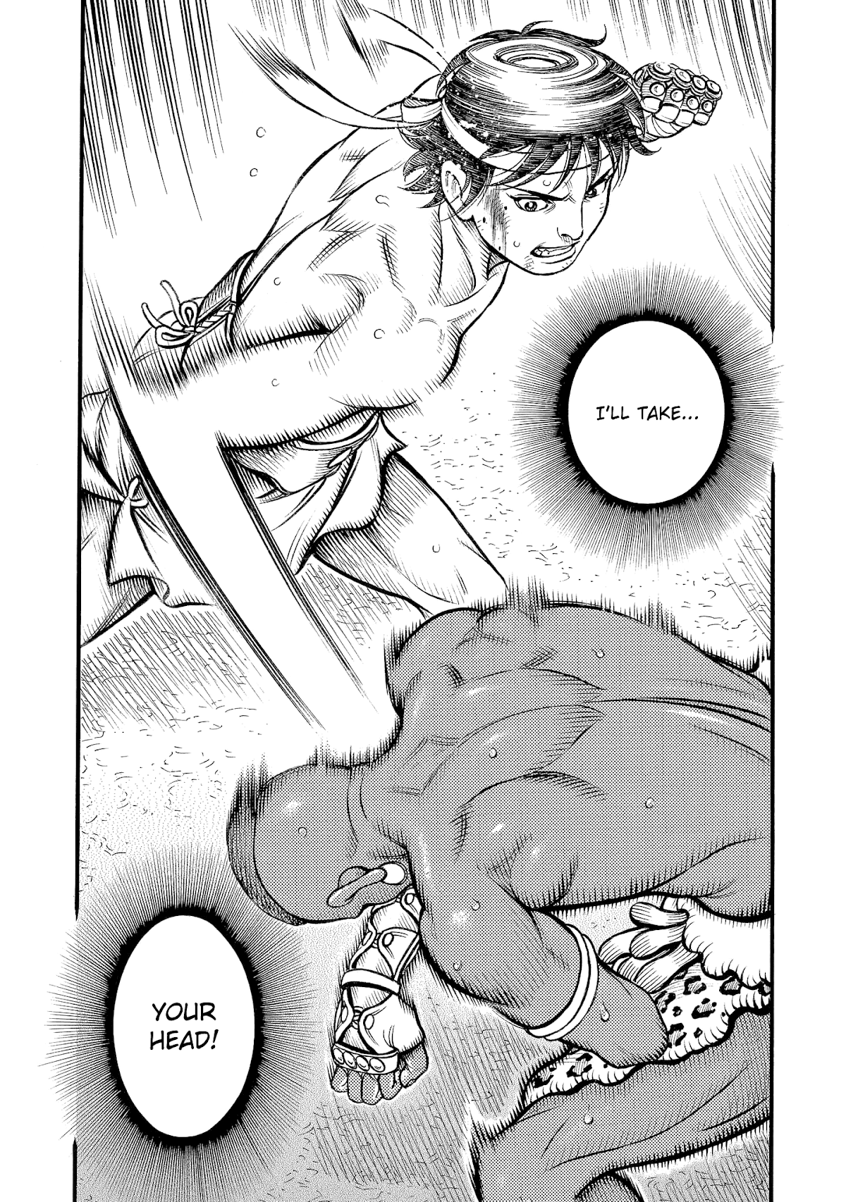 Kendo Shitouden Cestvs Chapter 70 page 16 - Chapter 70: A Slender Chance of Victory