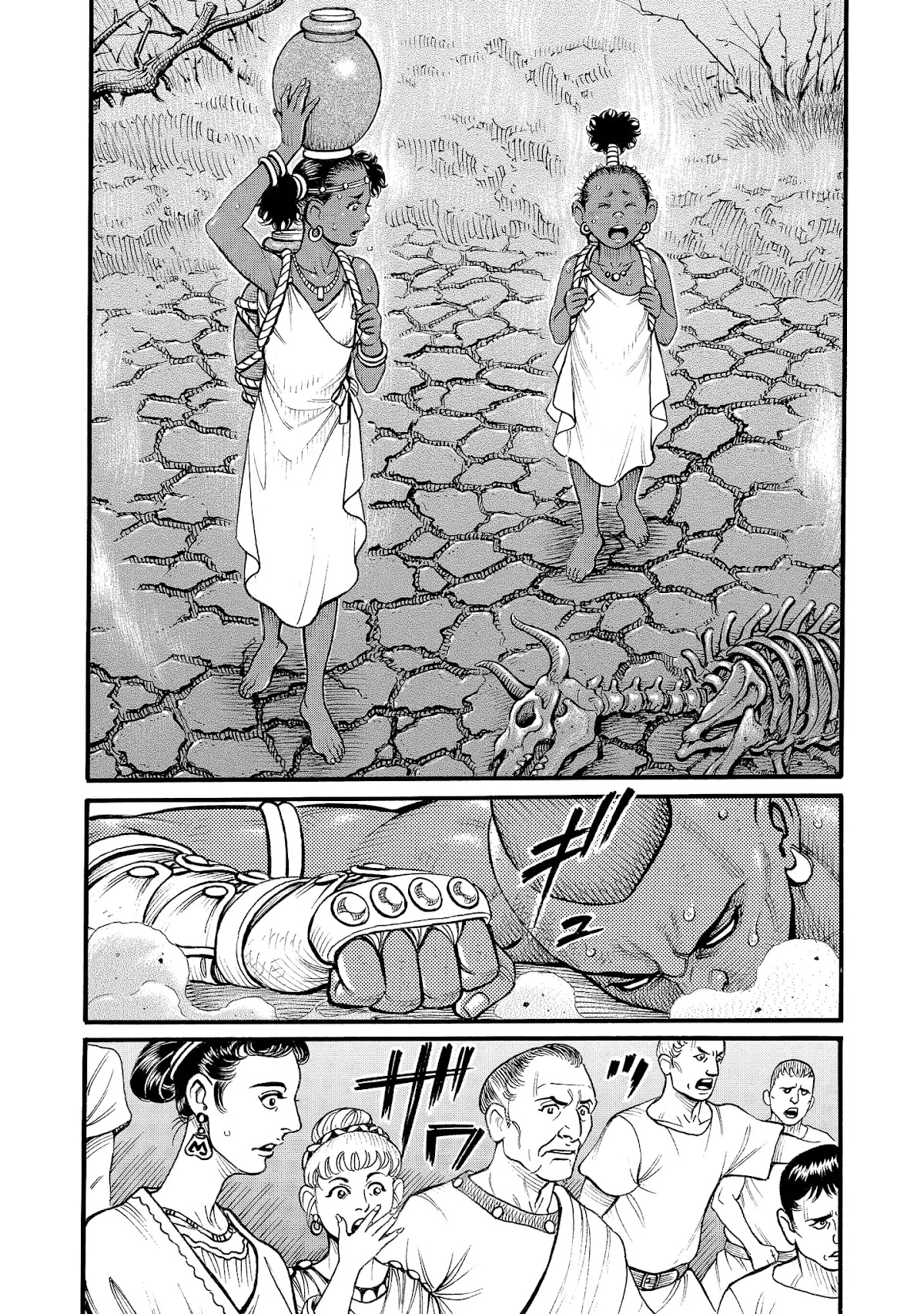 Kendo Shitouden Cestvs Chapter 71 page 10 - Chapter 71: Dying Embers