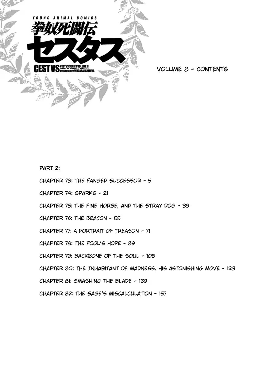 Kendo Shitouden Cestvs Chapter 73 page 5 - Chapter 73: The Fanged Successor