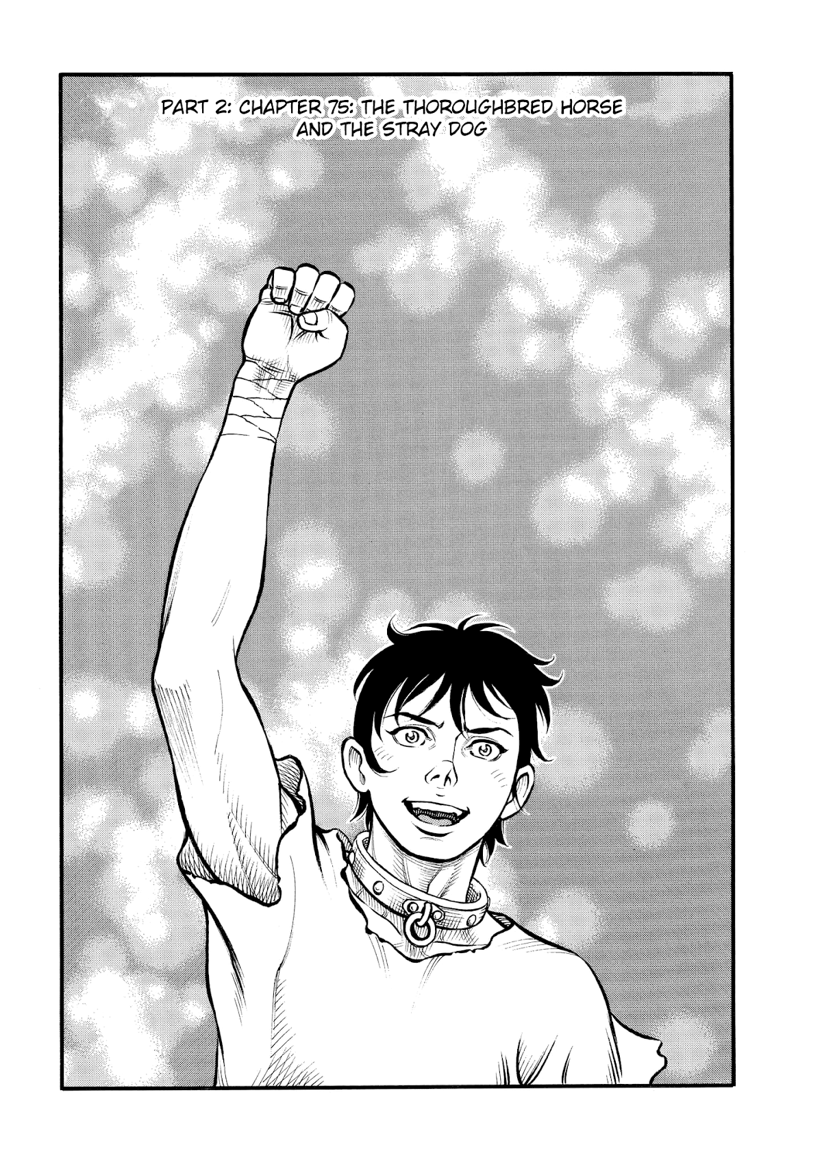 Kendo Shitouden Cestvs Chapter 75 page 1 - Chapter 75: The Thoroughbred Horse and the Stray Dog