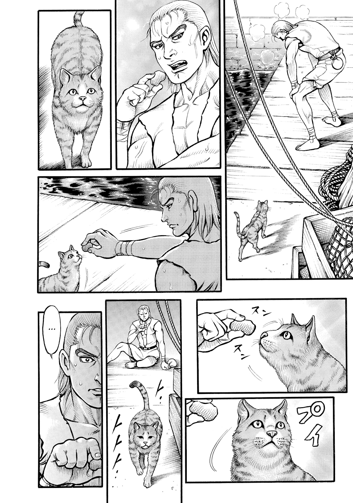 Kendo Shitouden Cestvs Chapter 75 page 6 - Chapter 75: The Thoroughbred Horse and the Stray Dog