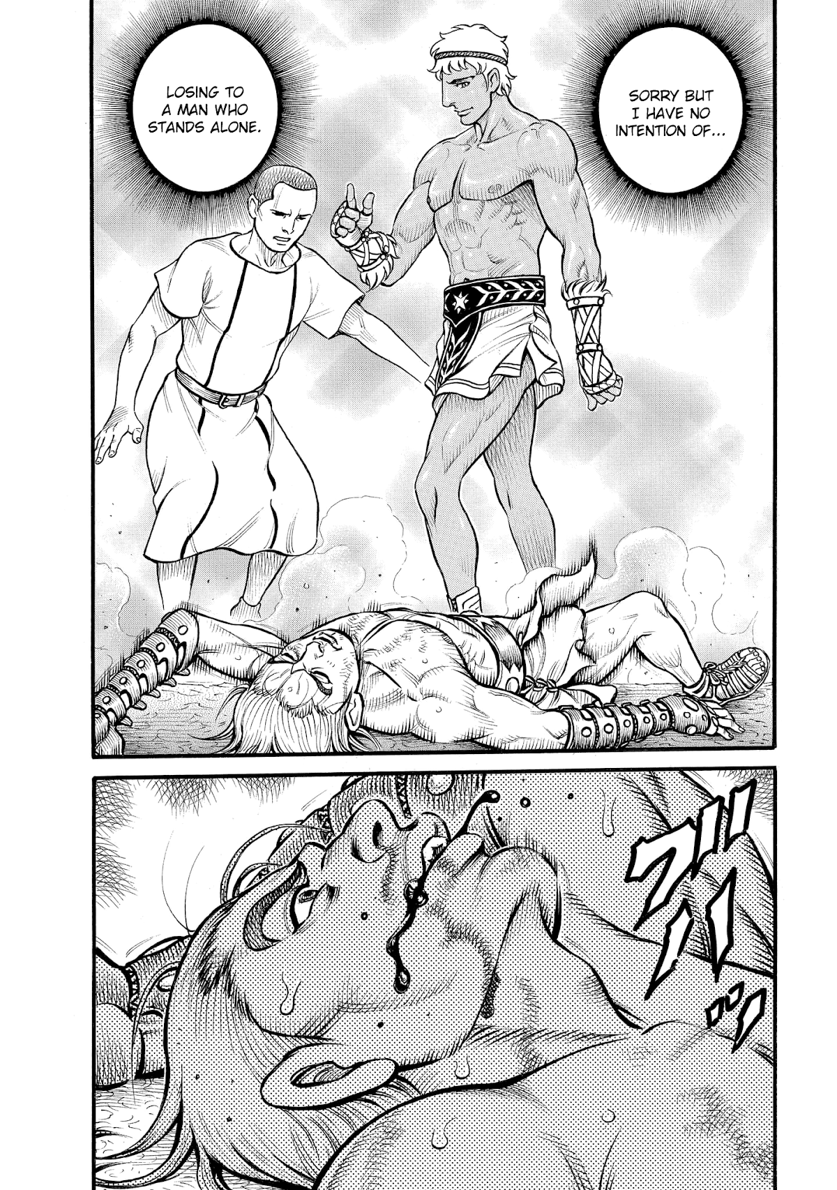 Kendo Shitouden Cestvs Chapter 79 page 16 - Chapter 79: The Backbone of the Soul