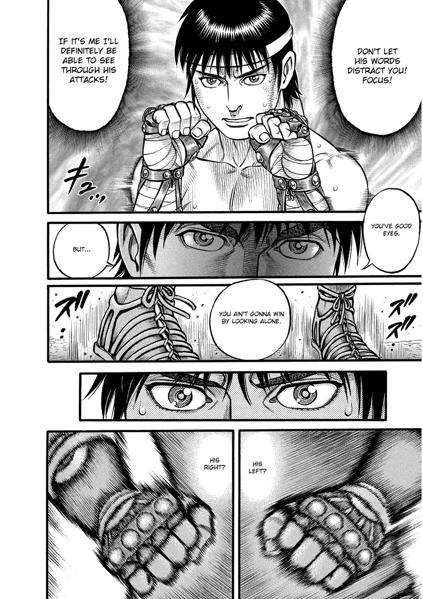 Kendo Shitouden Cestvs Chapter 8 page 4 - Chapter 8: A Fortunate Man