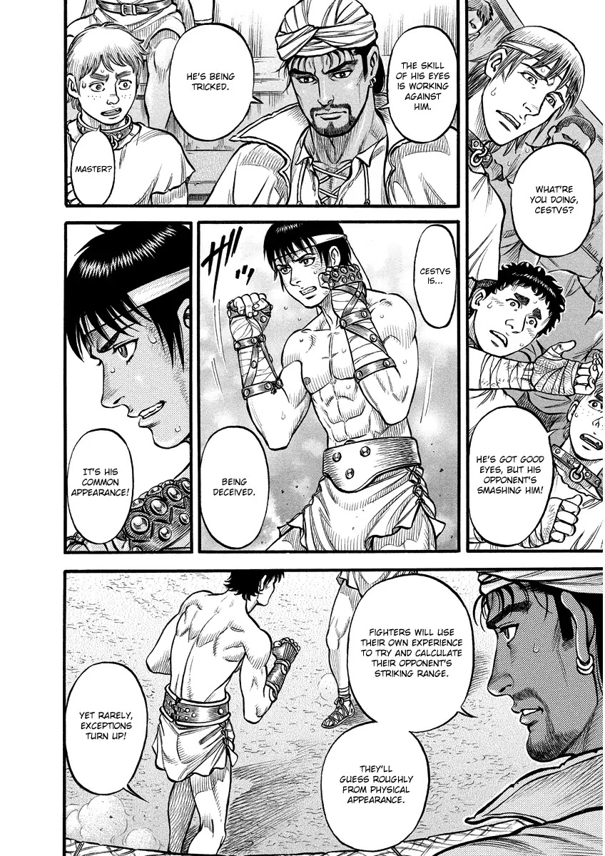 Kendo Shitouden Cestvs Chapter 8 page 8 - Chapter 8: A Fortunate Man