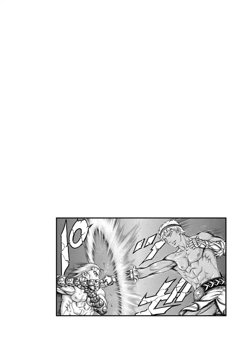 Kendo Shitouden Cestvs Chapter 81 page 18 - Chapter 81: Smashing a Blade