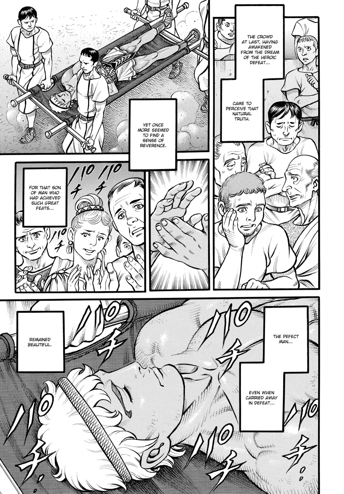 Kendo Shitouden Cestvs Chapter 84 page 12 - Chapter 84: A Stray Dog Howling at Difference