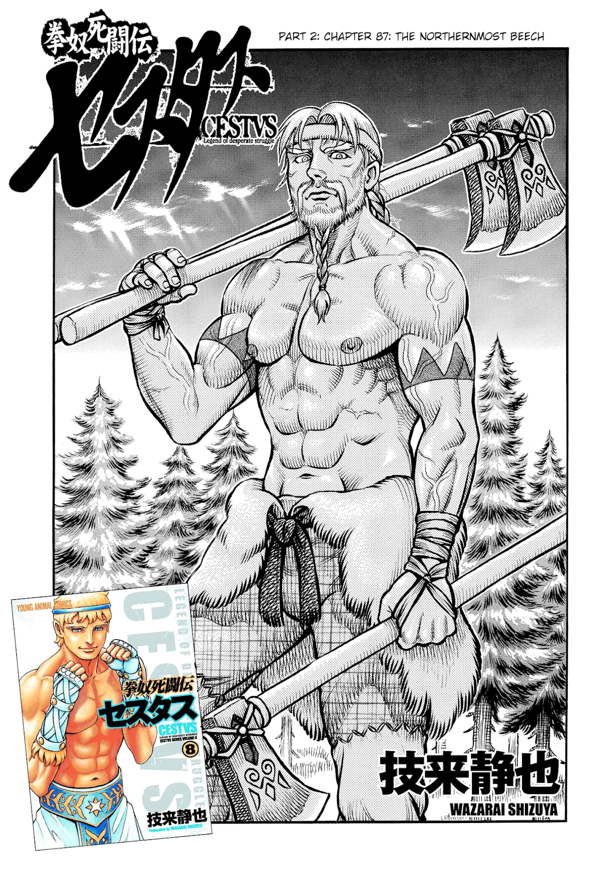 Kendo Shitouden Cestvs Chapter 87 page 1 - Chapter 87: The Northernmost Beach