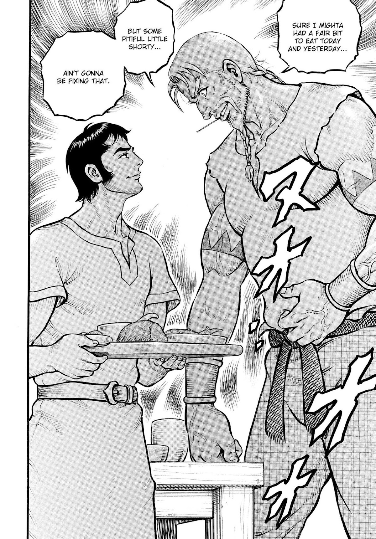 Kendo Shitouden Cestvs Chapter 87 page 12 - Chapter 87: The Northernmost Beach