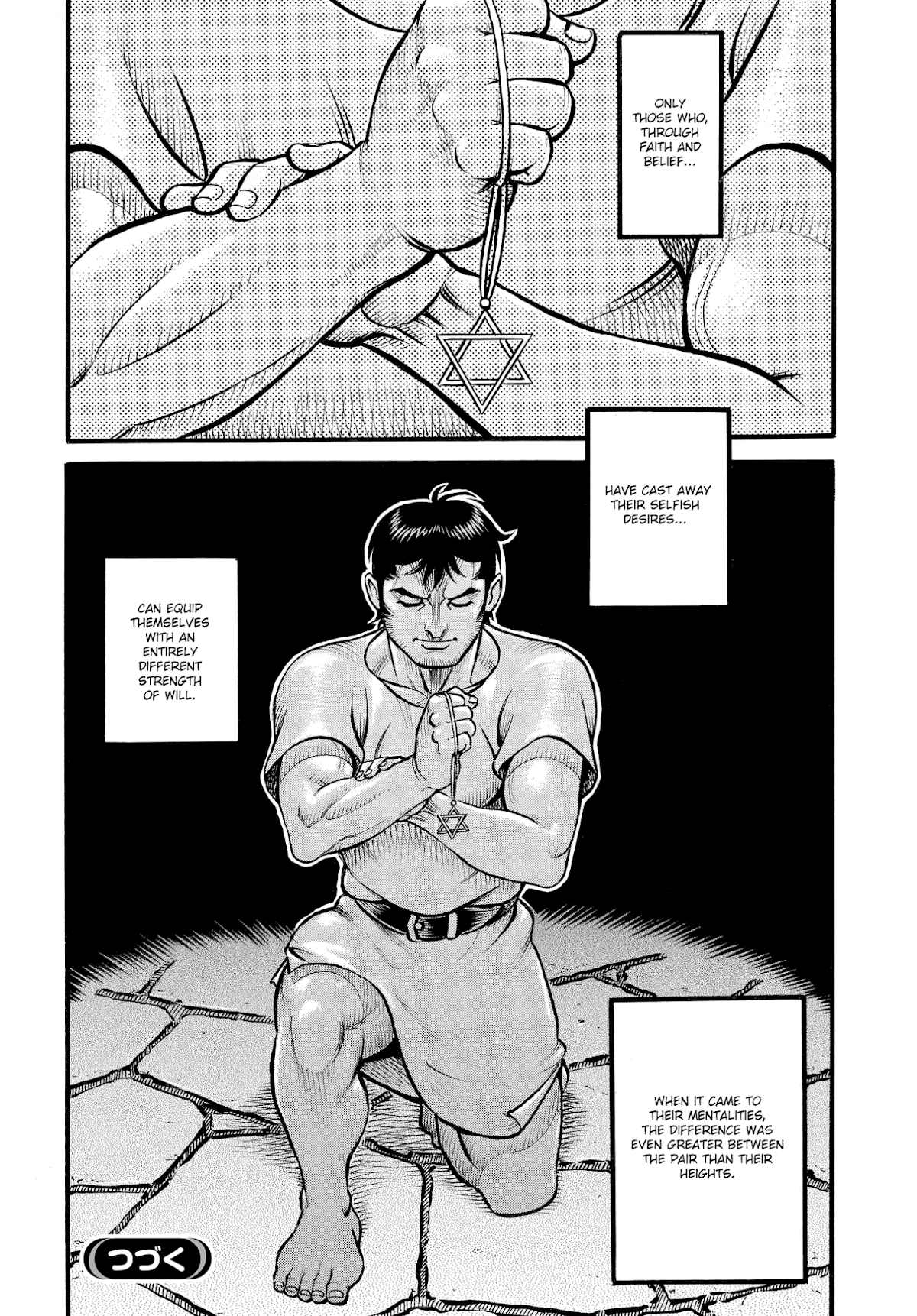 Kendo Shitouden Cestvs Chapter 88 page 15 - Chapter 88: The Wicked God's Festival