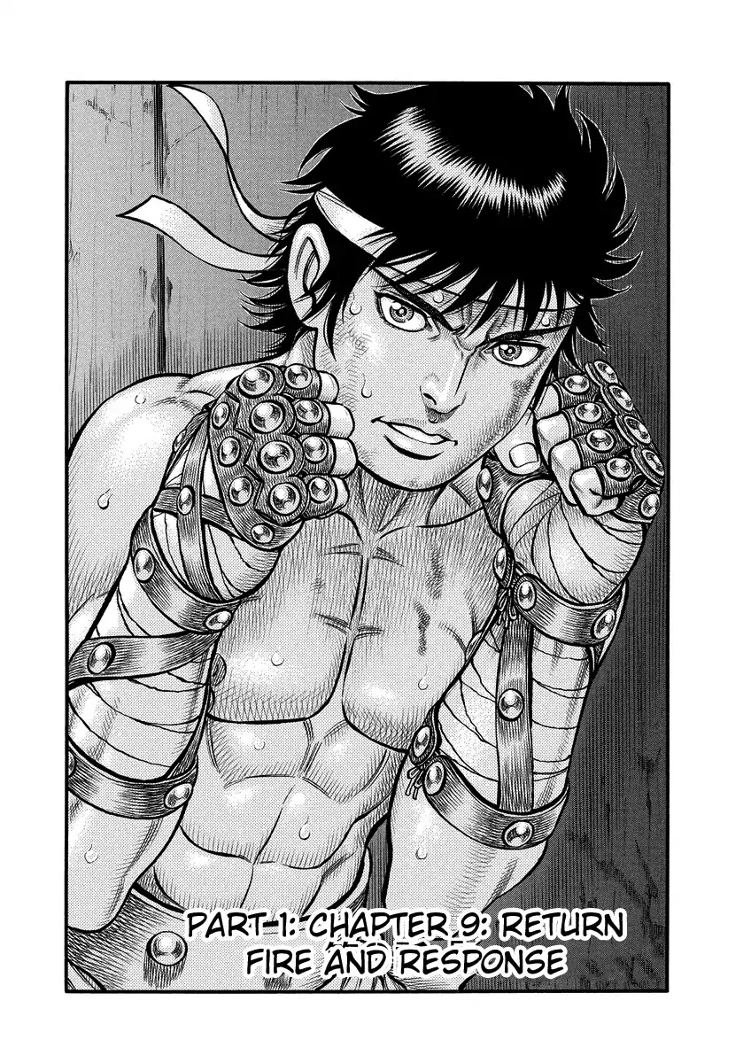 Kendo Shitouden Cestvs Chapter 9 page 1 - Chapter 9: Return Fire and Response