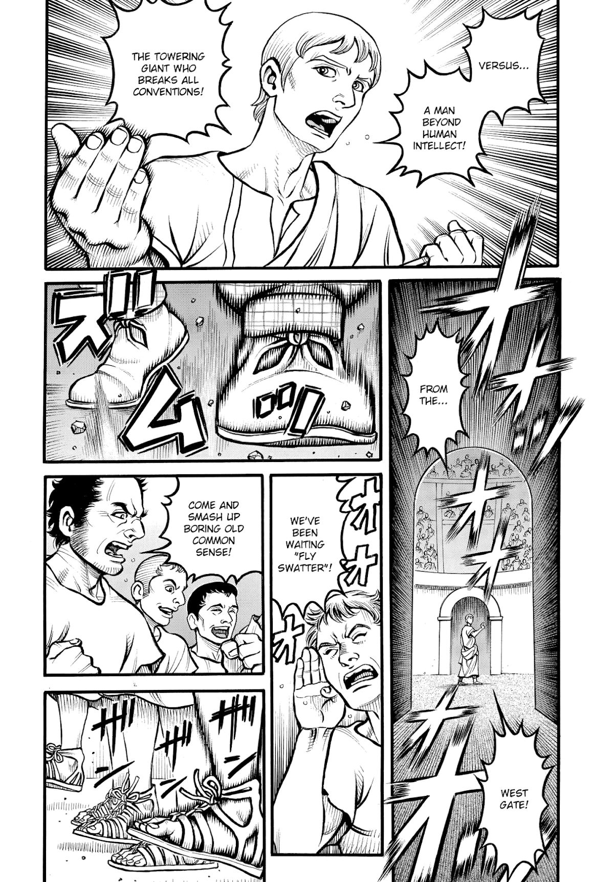 Kendo Shitouden Cestvs Chapter 90 page 2 - Chapter 90: An Unruly, Savage God