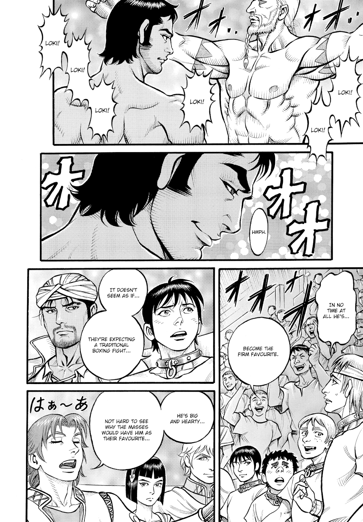 Kendo Shitouden Cestvs Chapter 90 page 6 - Chapter 90: An Unruly, Savage God