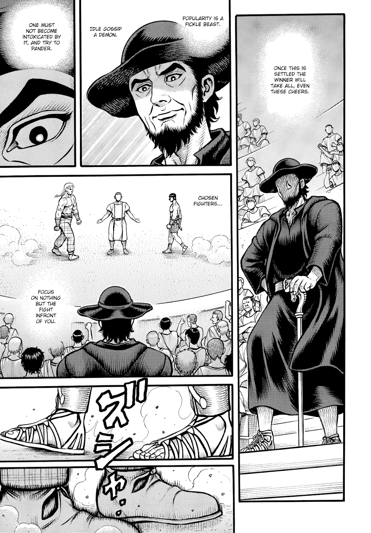 Kendo Shitouden Cestvs Chapter 90 page 7 - Chapter 90: An Unruly, Savage God