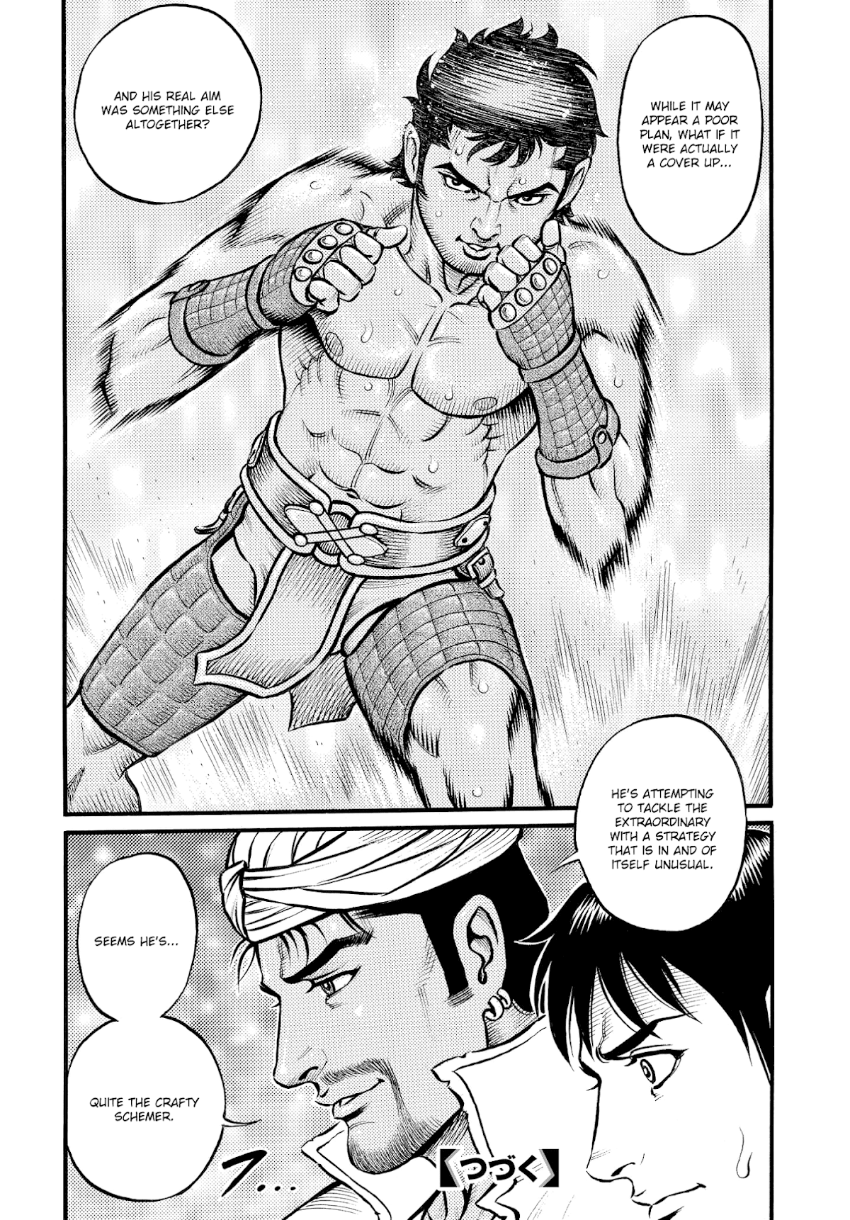 Kendo Shitouden Cestvs Chapter 92 page 16 - Chapter 92: The Unfaltering Warrior