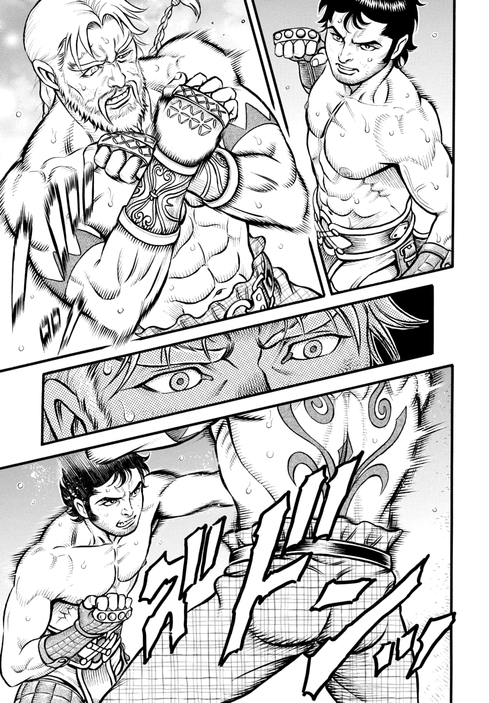 Kendo Shitouden Cestvs Chapter 94 page 5 - Chapter 94: The Birth of a Legend