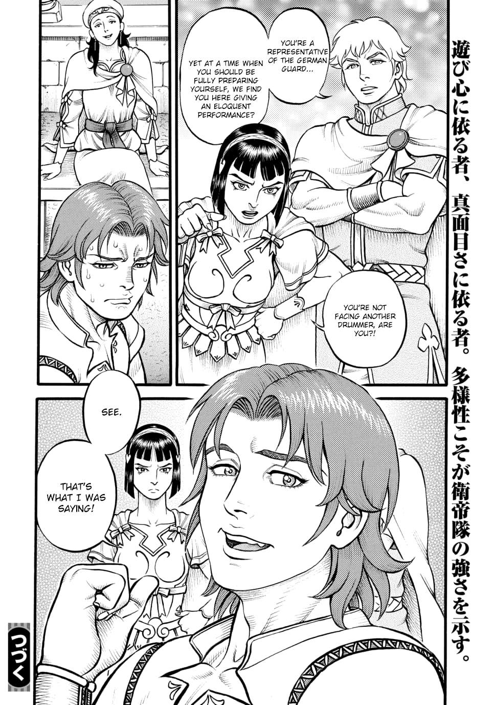 Kendo Shitouden Cestvs Chapter 96 page 16 - Chapter 96: The Three Elements of Culture