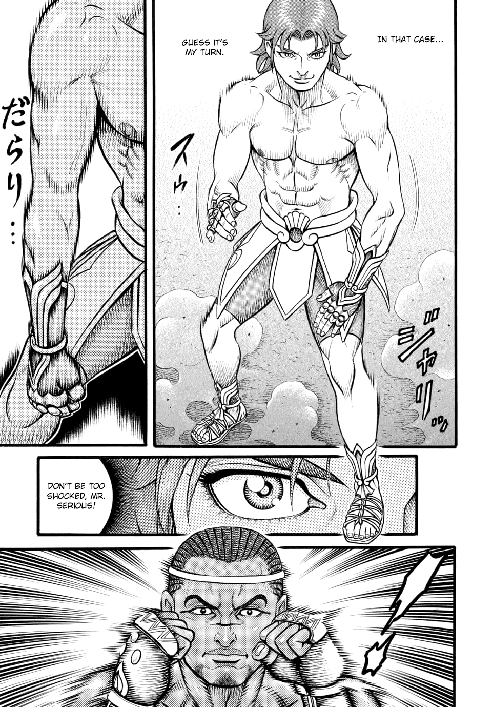 Kendo Shitouden Cestvs Chapter 98 page 5 - Chapter 98: The Great Misunderstanding About the Laughing Boxer
