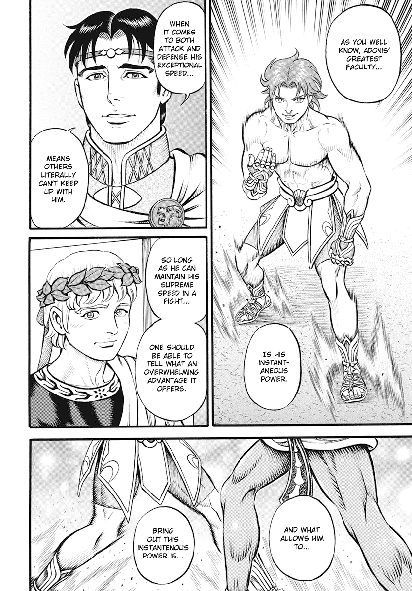Kendo Shitouden Cestvs Chapter 99 page 7 - Chapter 99: Slackening and Instantaneity