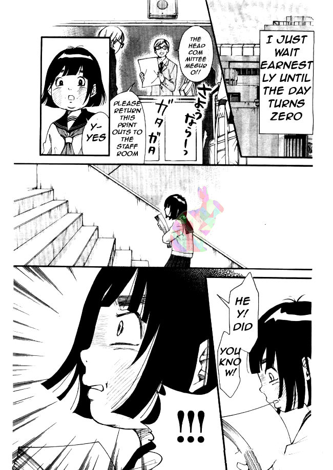 Kengai Princess Chapter 1 page 23 - Chapter 1