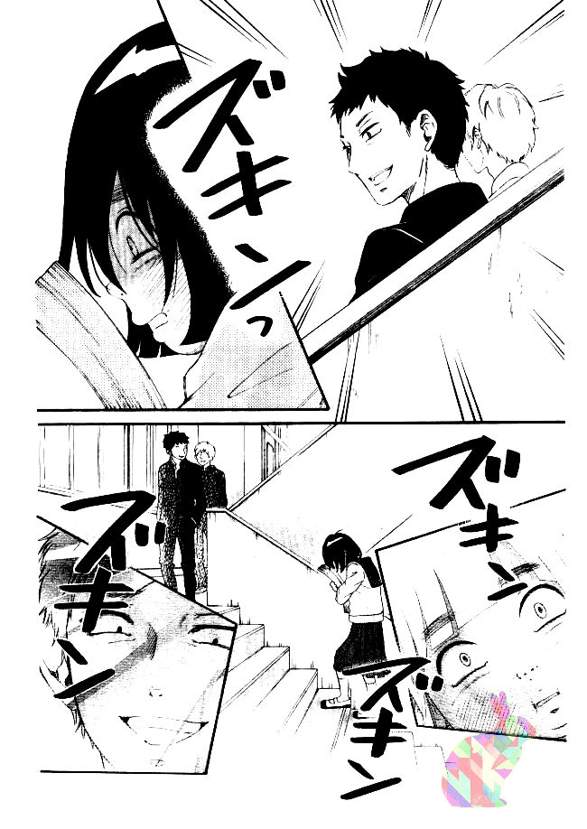 Kengai Princess Chapter 1 page 24 - Chapter 1